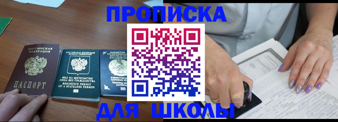 временная регистрация собственник в Красноуральске