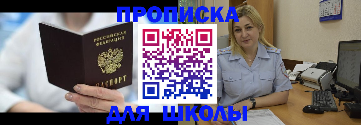 временная регистрация 2025 в Красноуральске